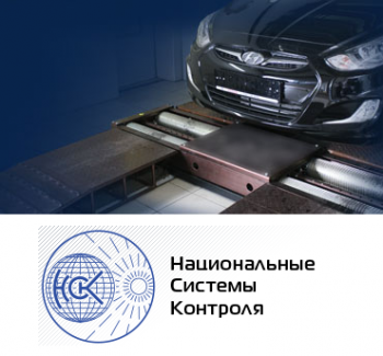 Новинка сезона, Тормозные стенды СТН