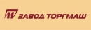 ООО «Завод «Торгмаш» ООО «Завод «Торгмаш»