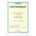 Сертификат дилера МЕТА